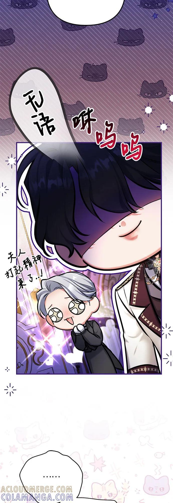 第96话 第43页