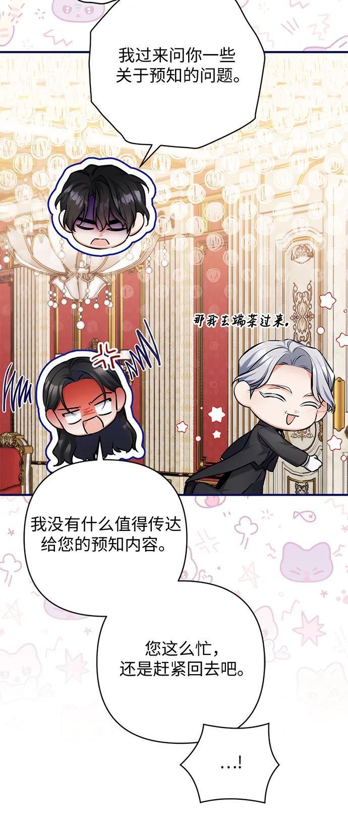 第96话 第44页