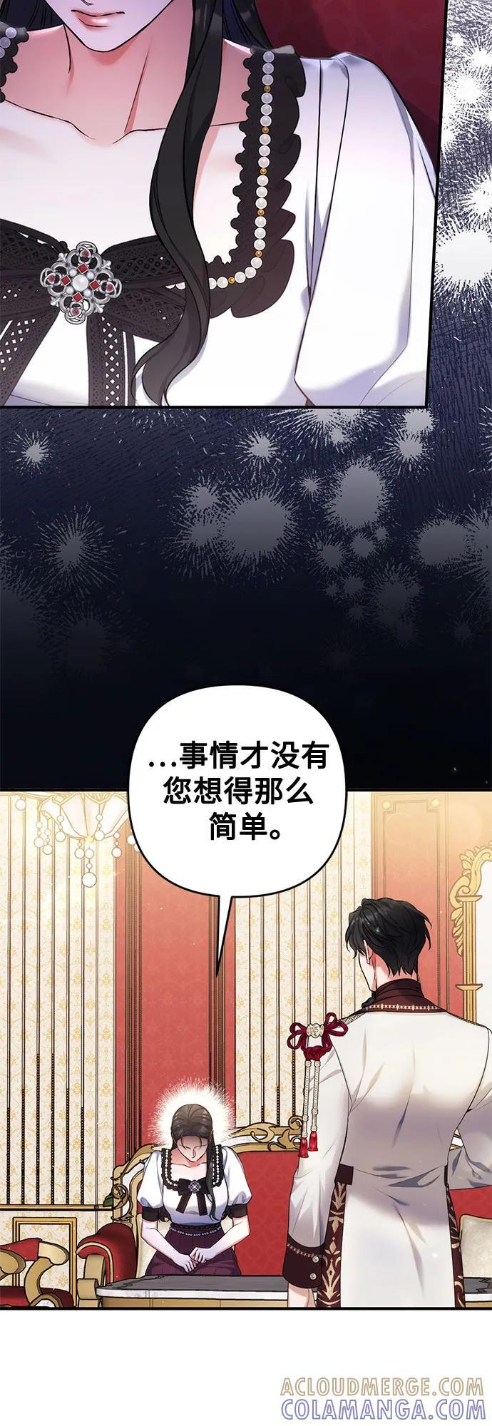 第96话 第46页