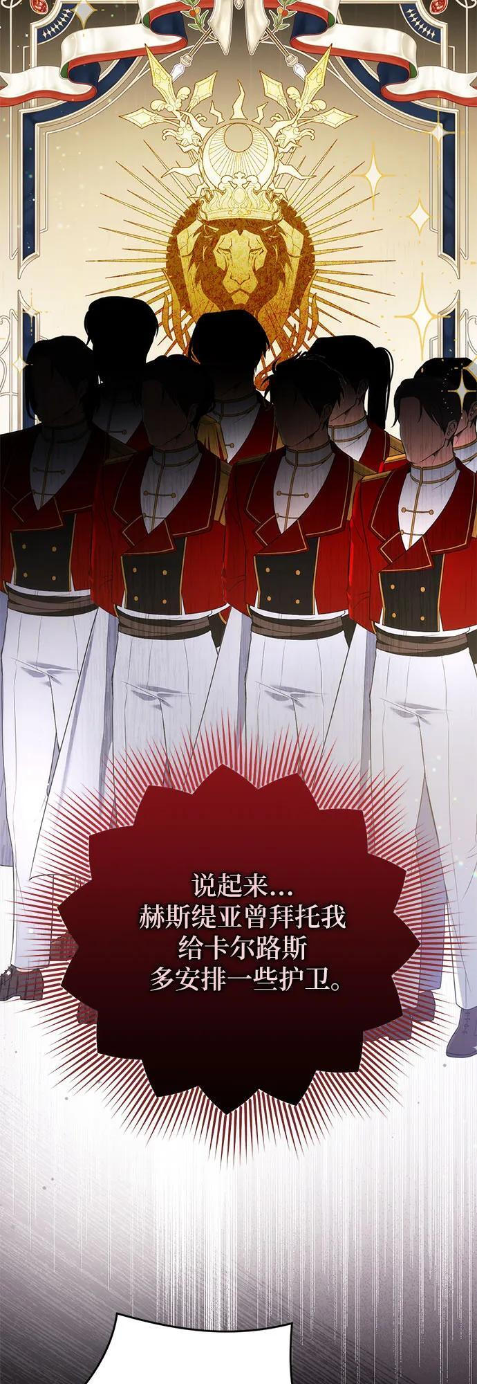 第96话 第48页