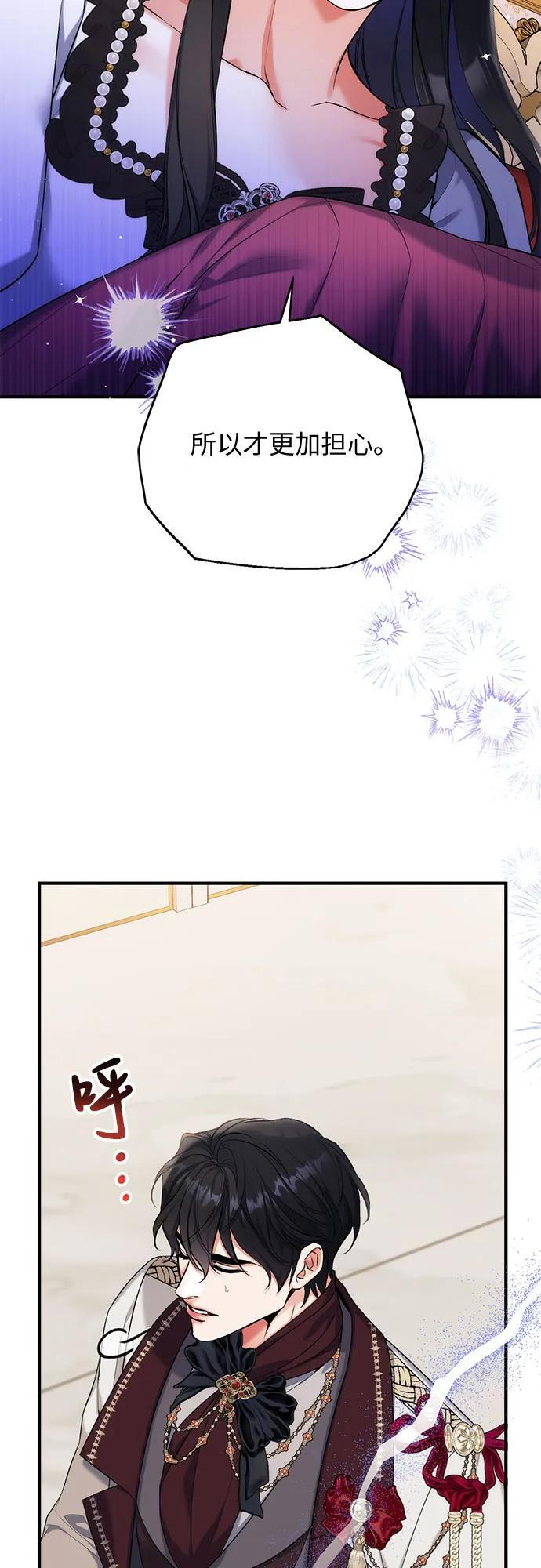 第96话 第50页