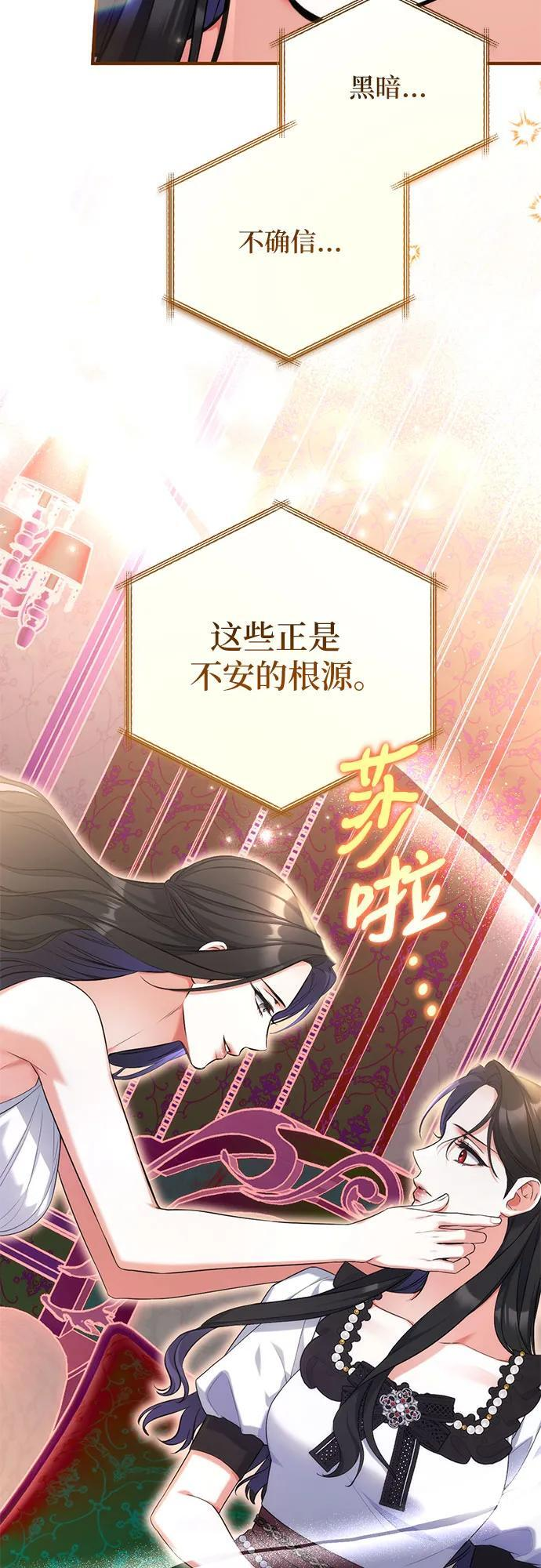 第97话 第9页