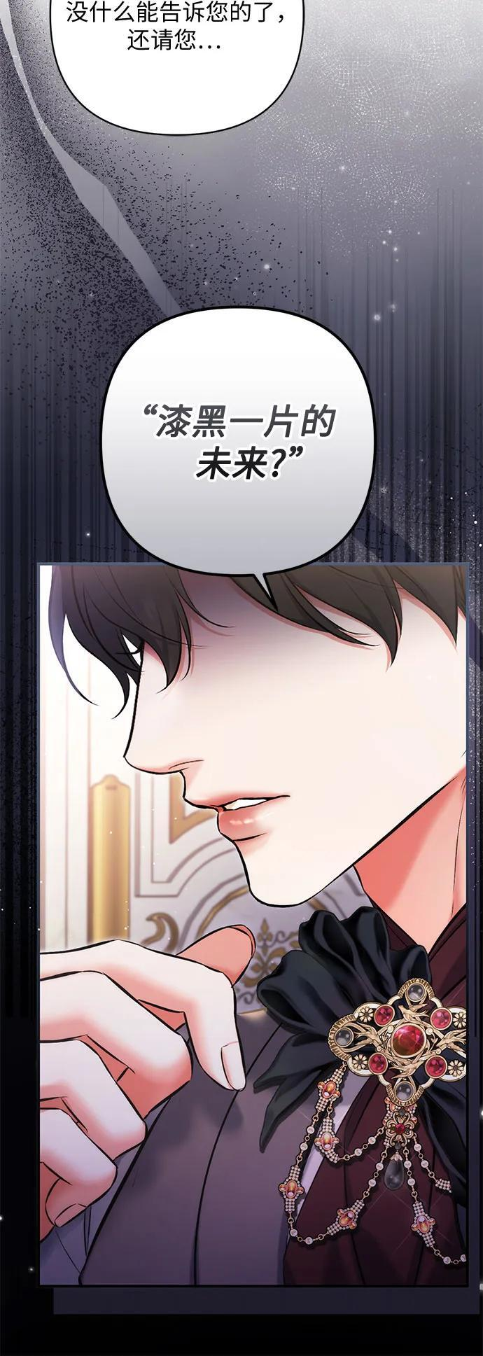 第97话 第18页