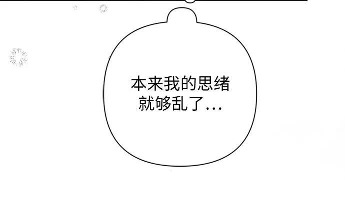 第97话 第26页