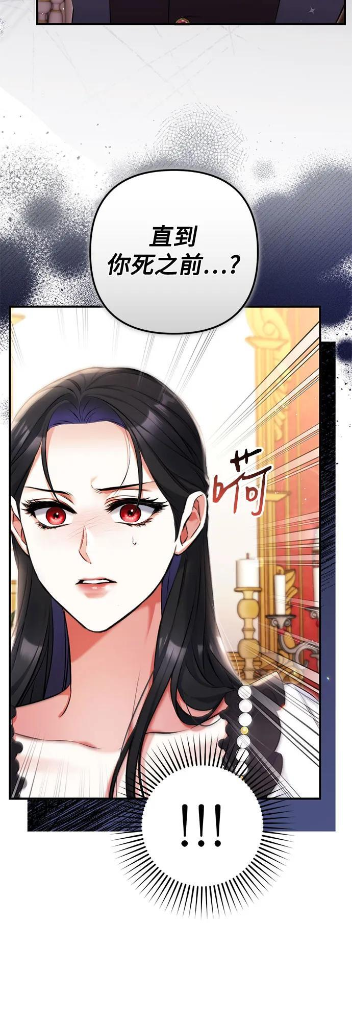 第97话 第32页