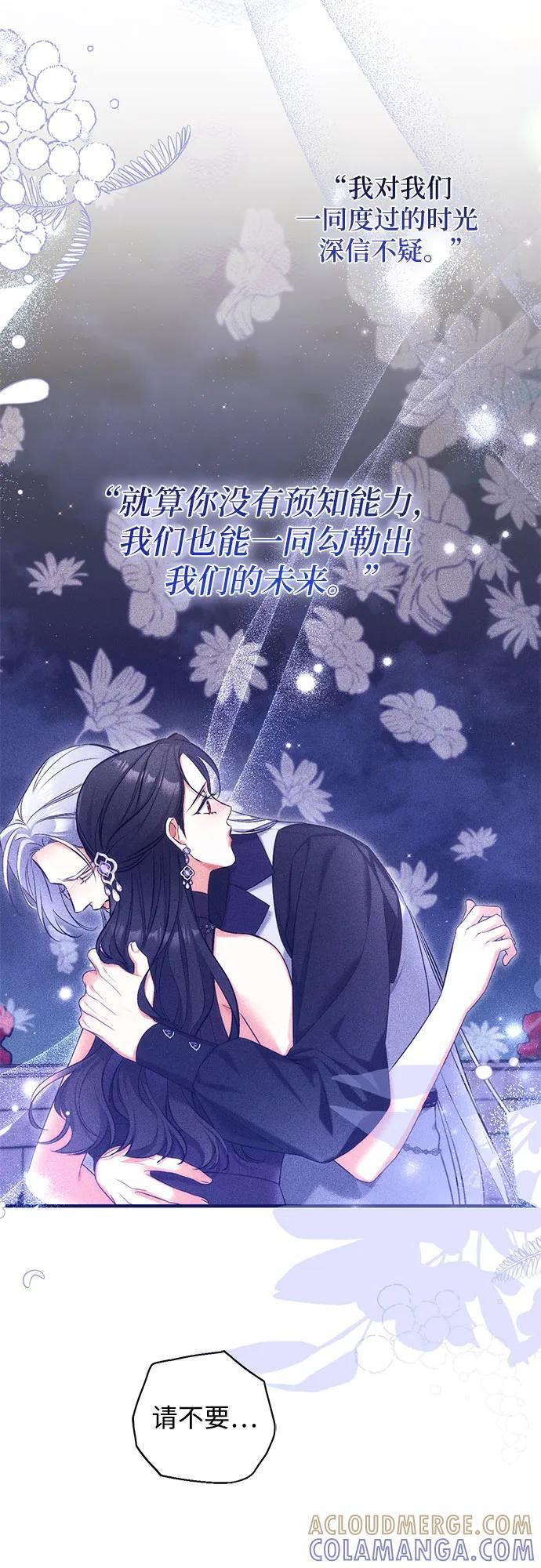 第97话 第40页