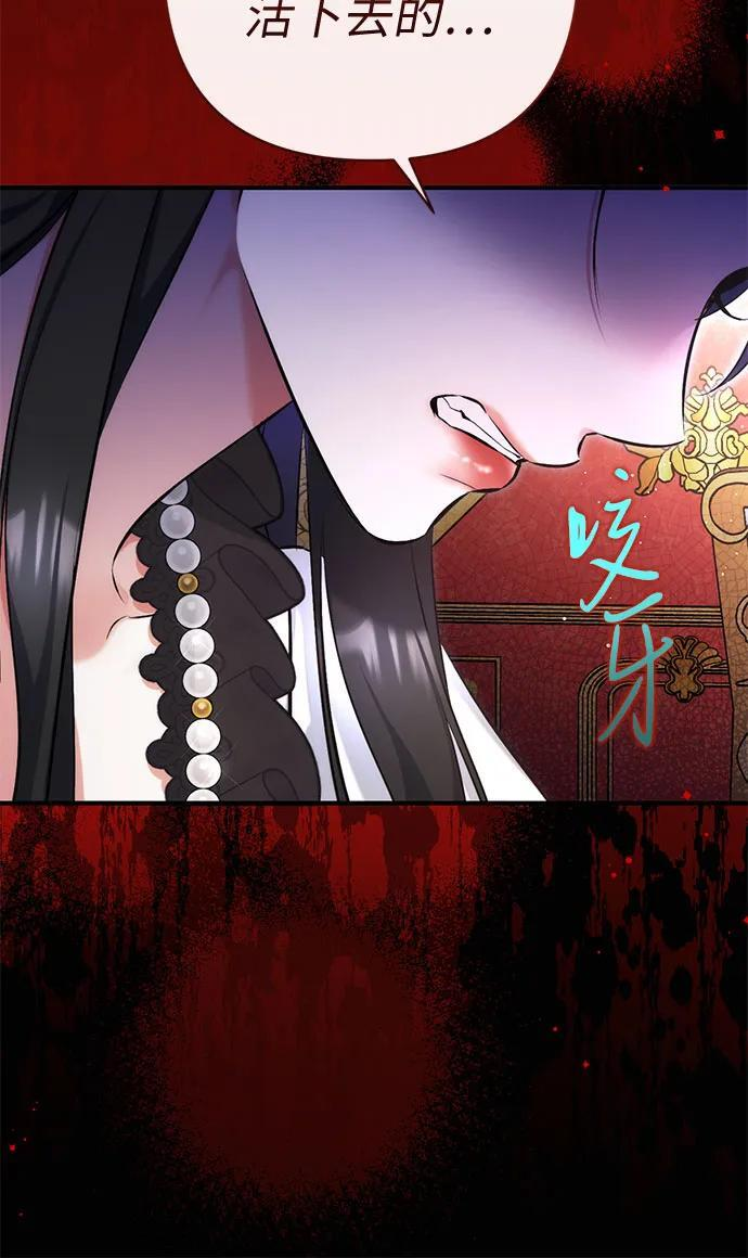 第97话 第57页