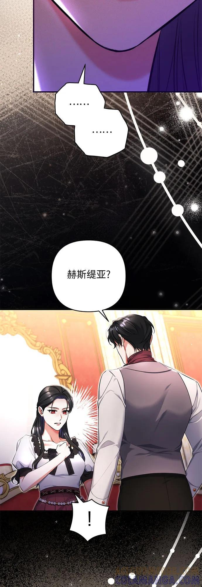 第98话 第13页