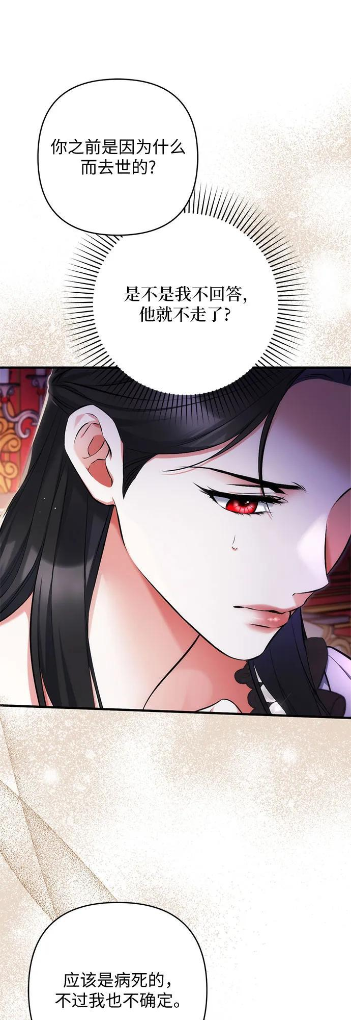 第98话 第15页