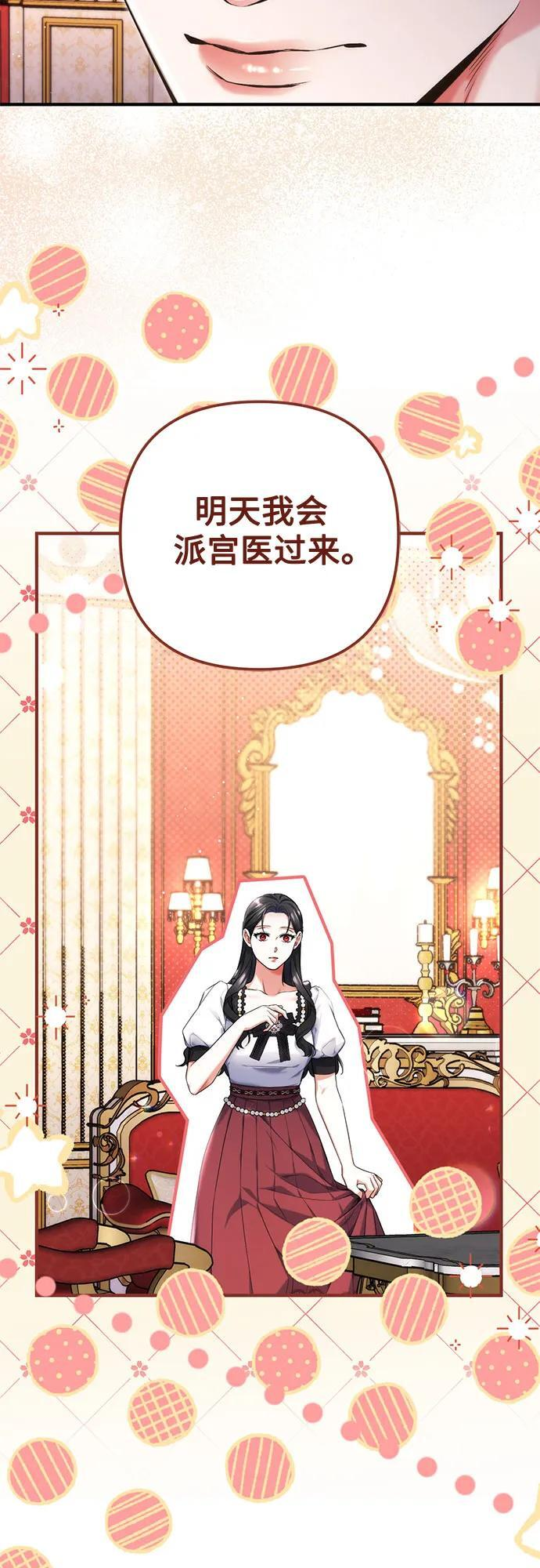 第98话 第18页