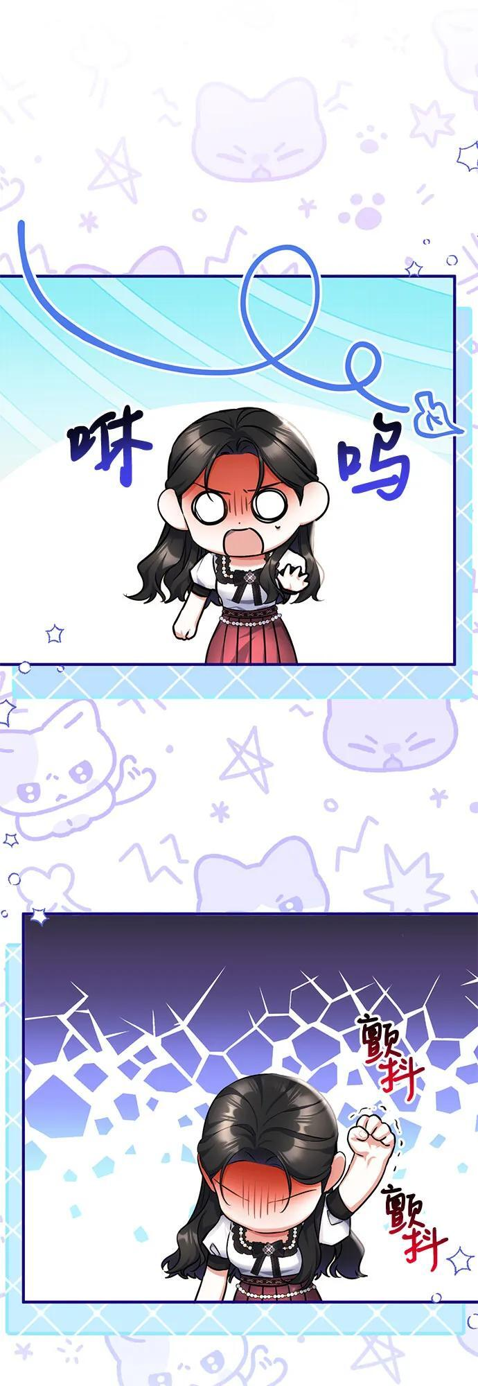 第98话 第23页