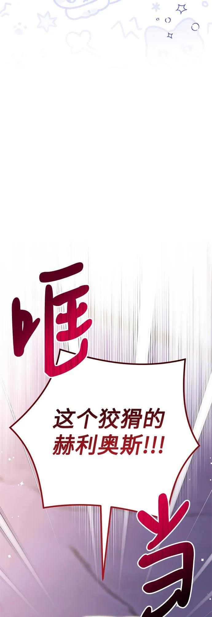 第98话 第24页