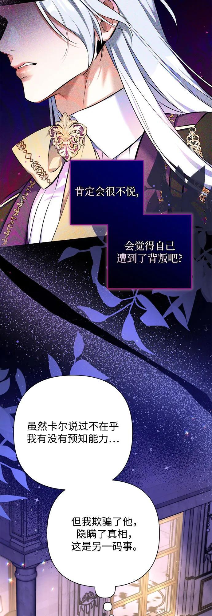 第98话 第32页