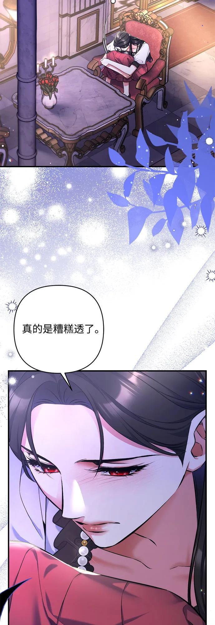 第98话 第33页