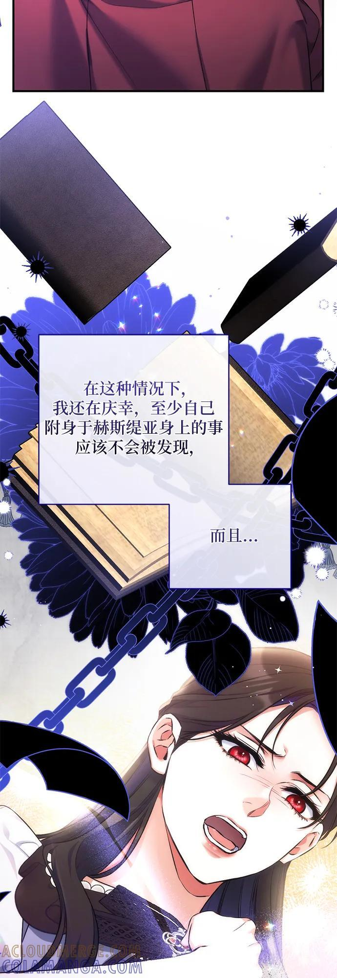第98话 第34页