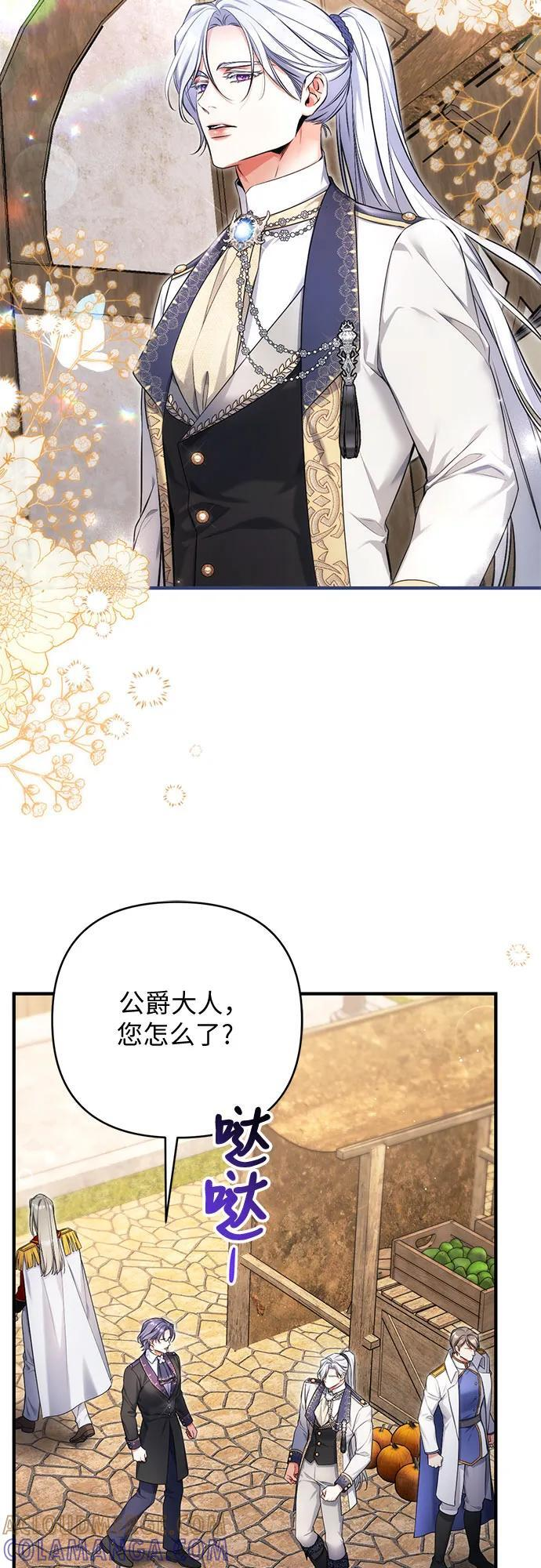 第98话 第37页