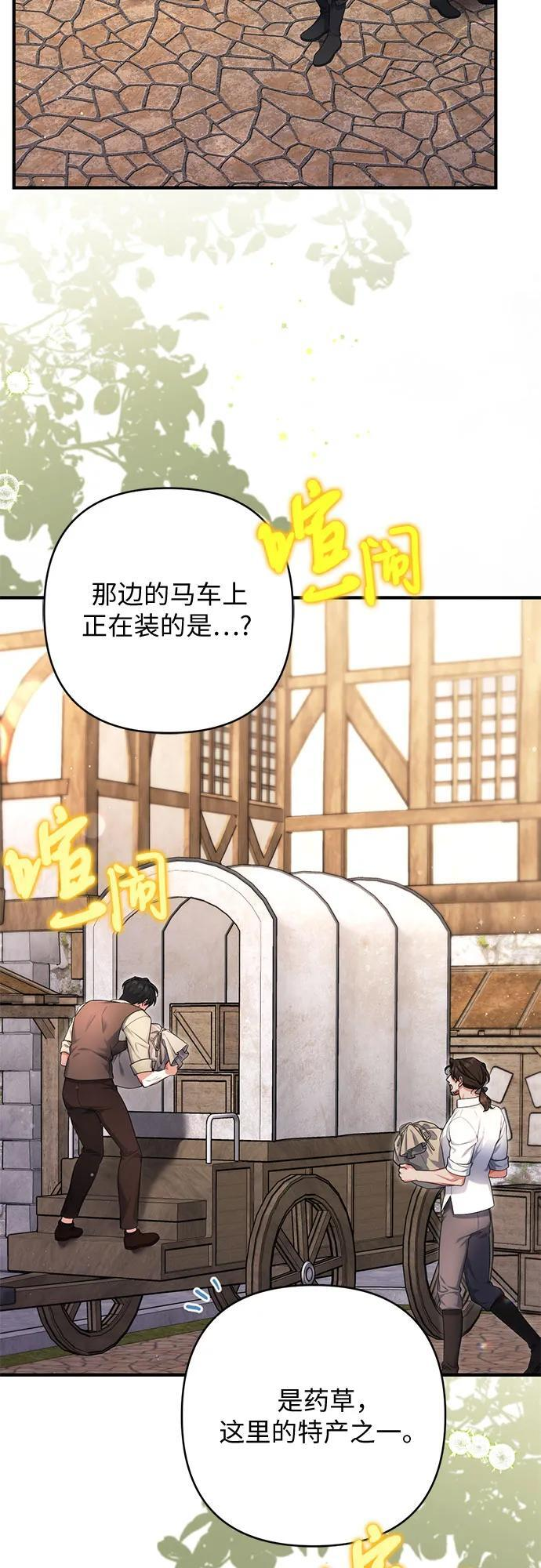 第98话 第38页