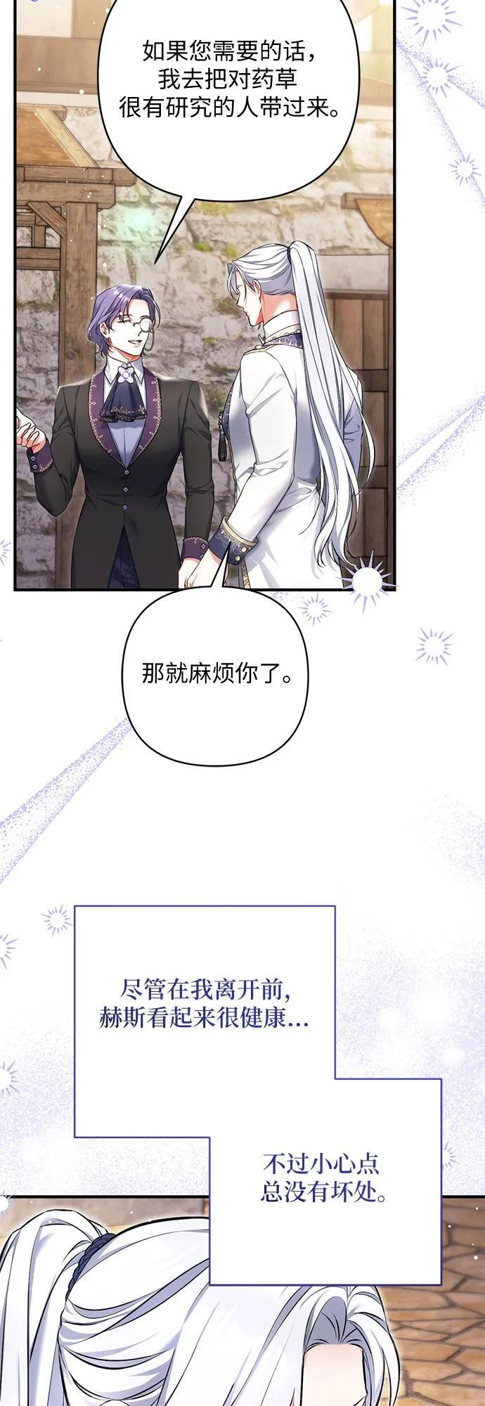 第98话 第44页