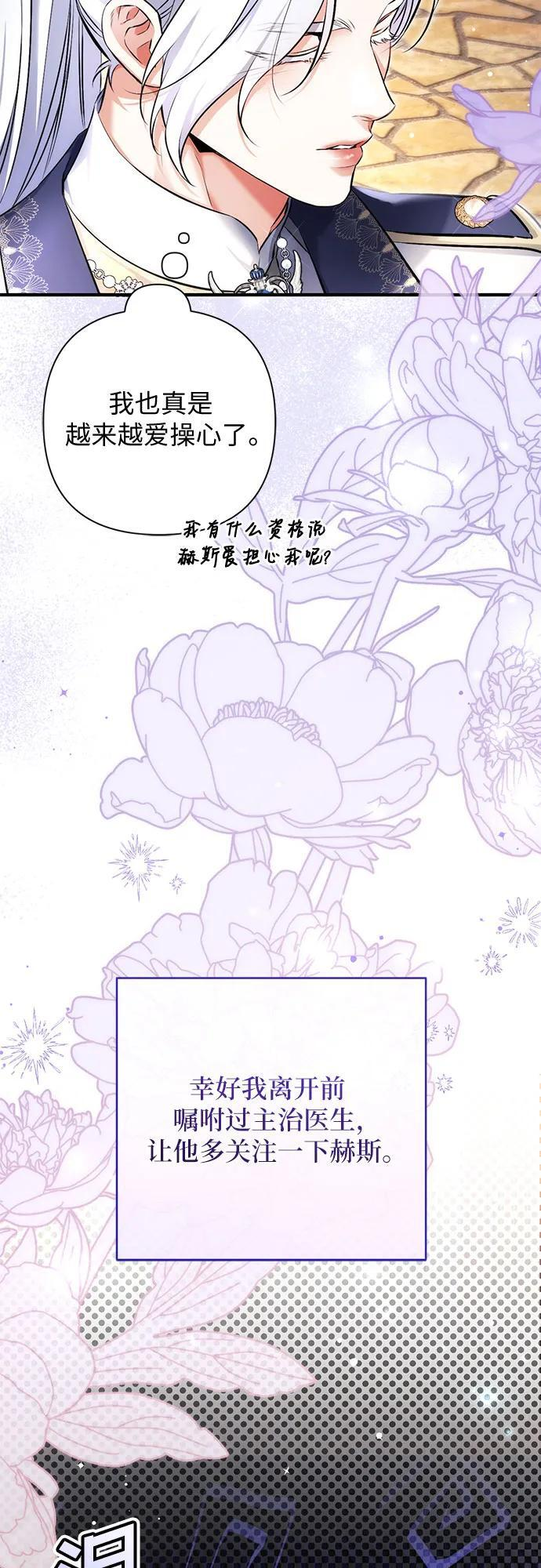 第98话 第45页