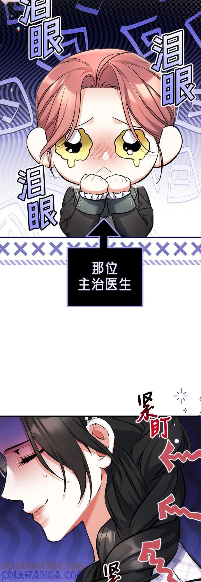 第98话 第46页