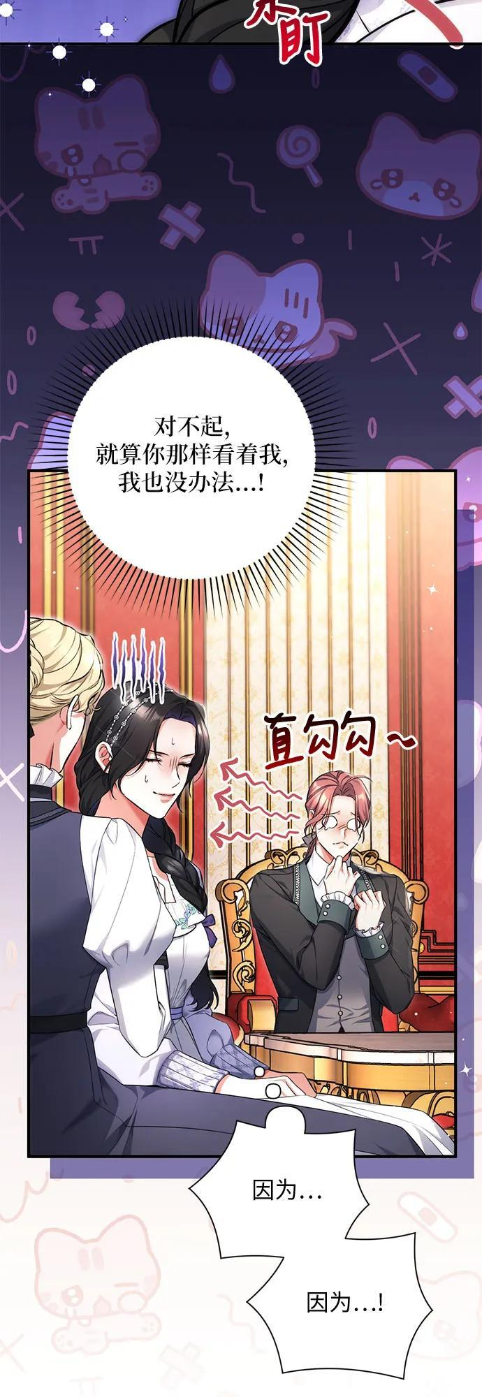 第98话 第47页