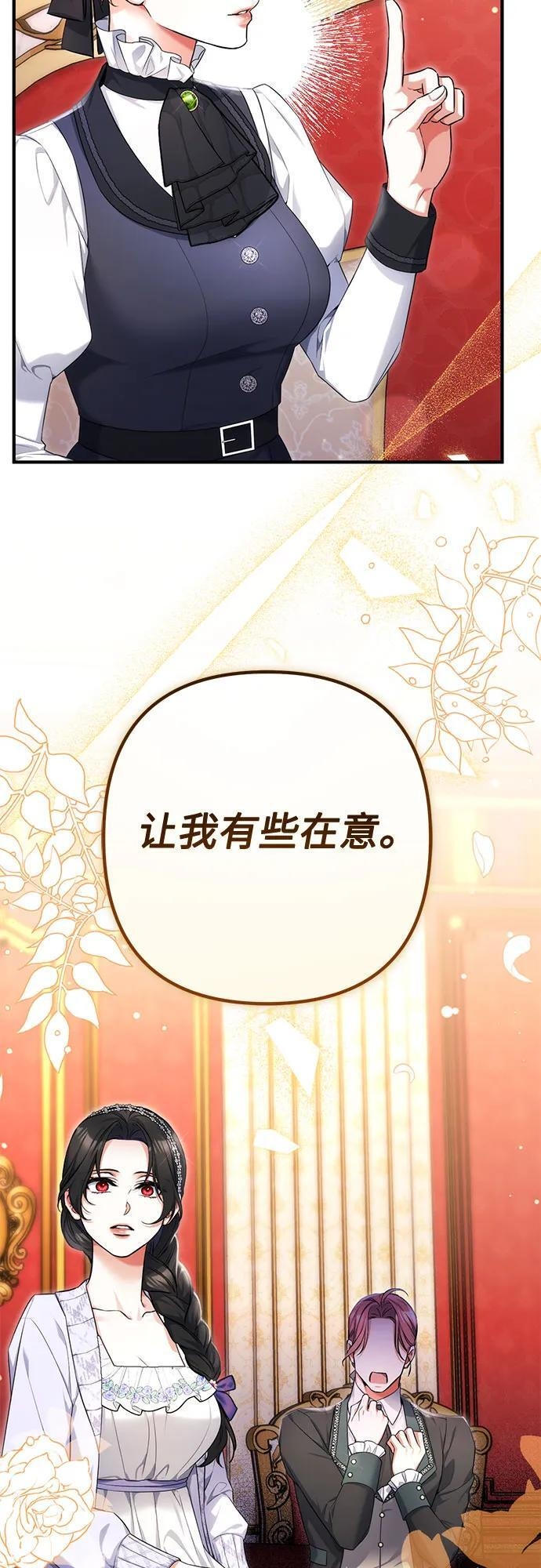 第98话 第54页