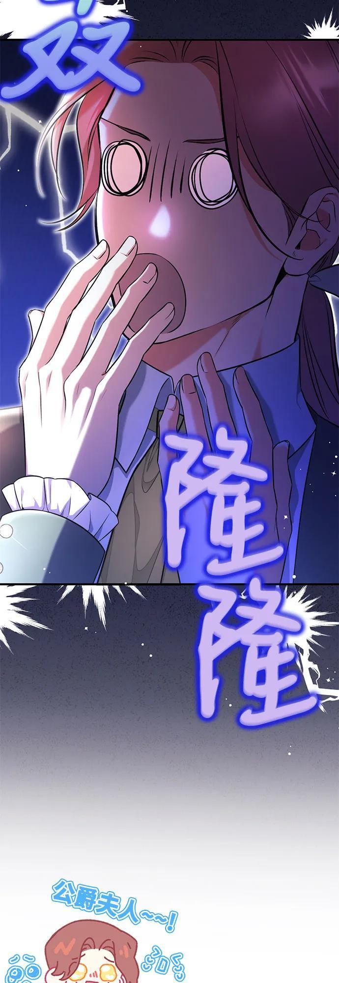 第98话 第56页