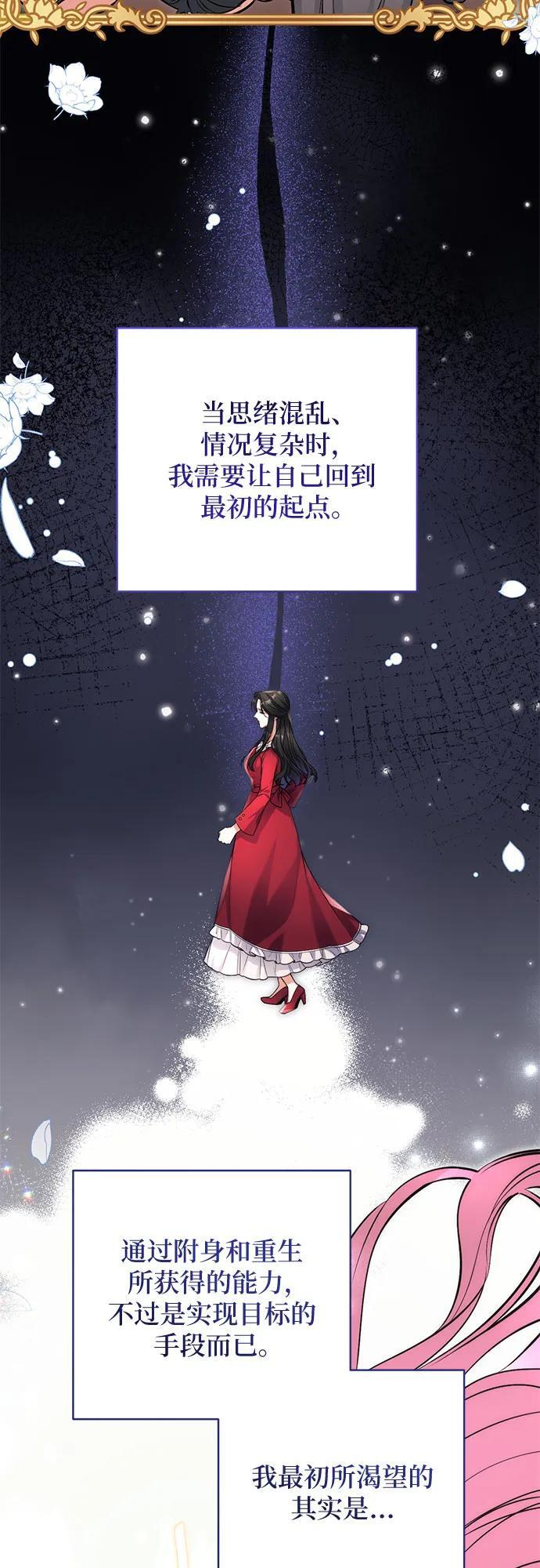 第99话 第11页