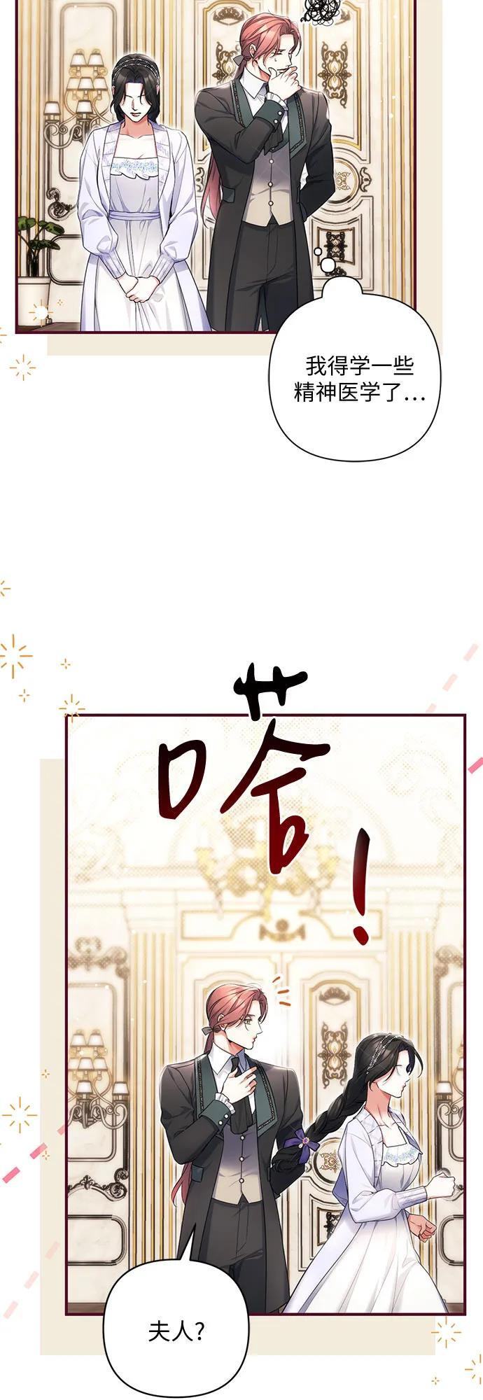 第99话 第17页