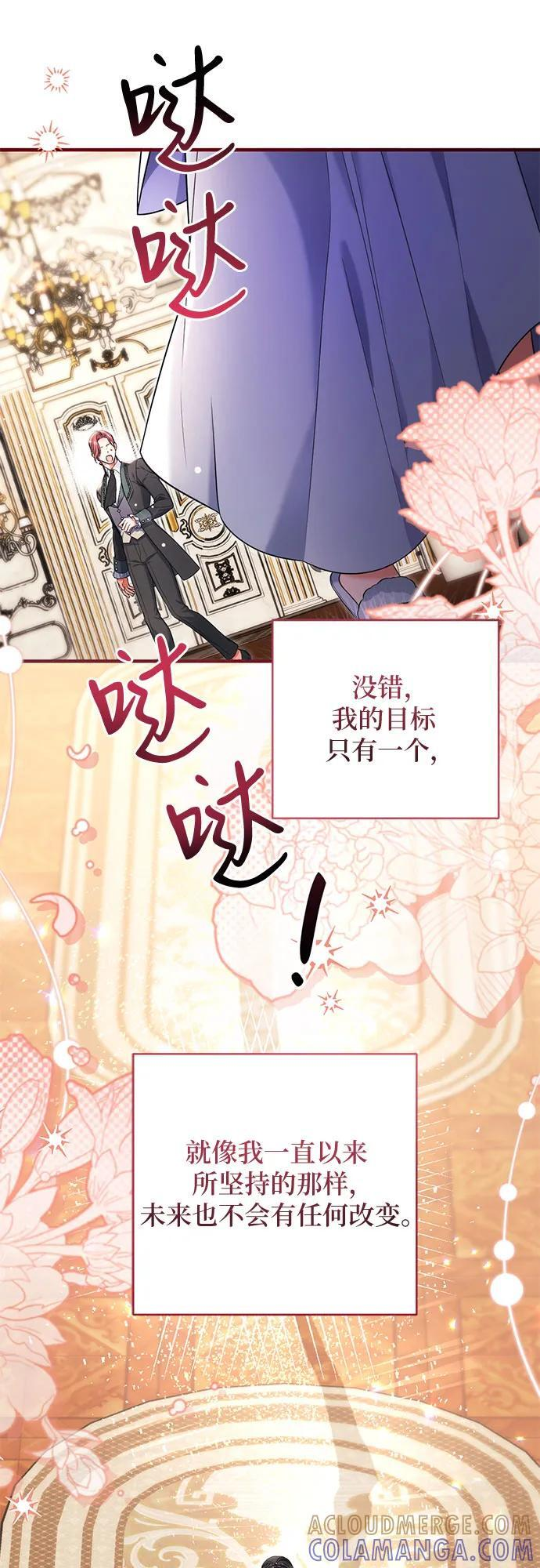 第99话 第19页