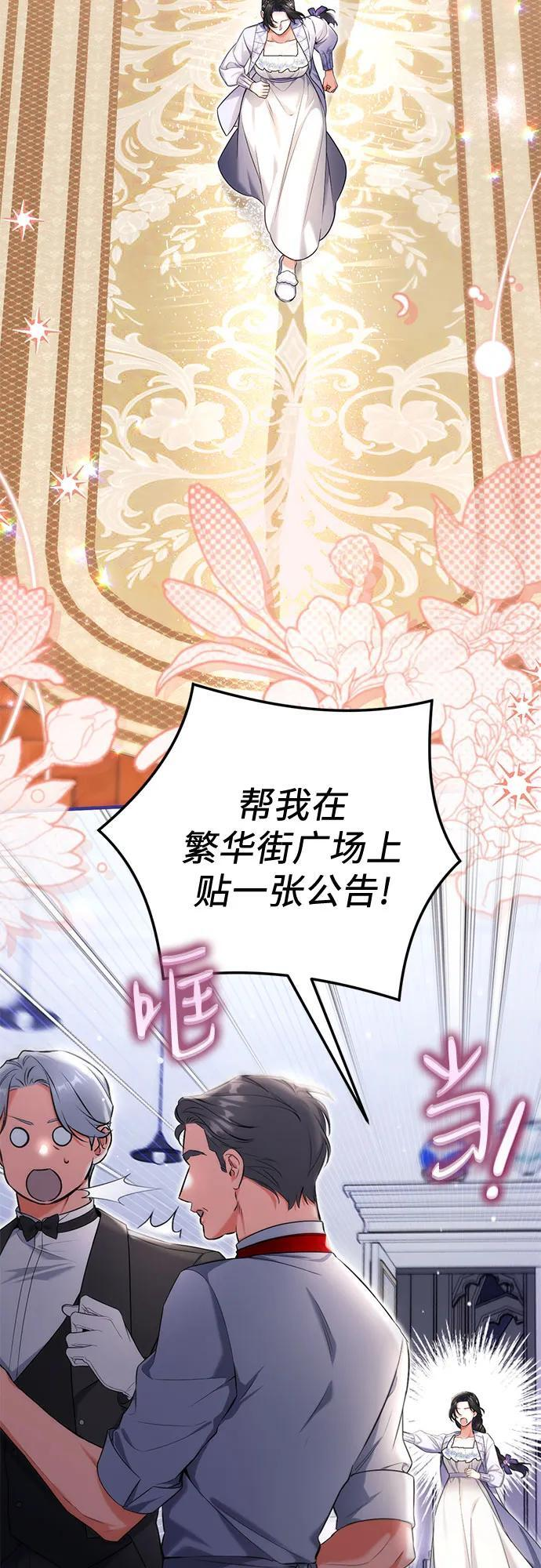 第99话 第20页