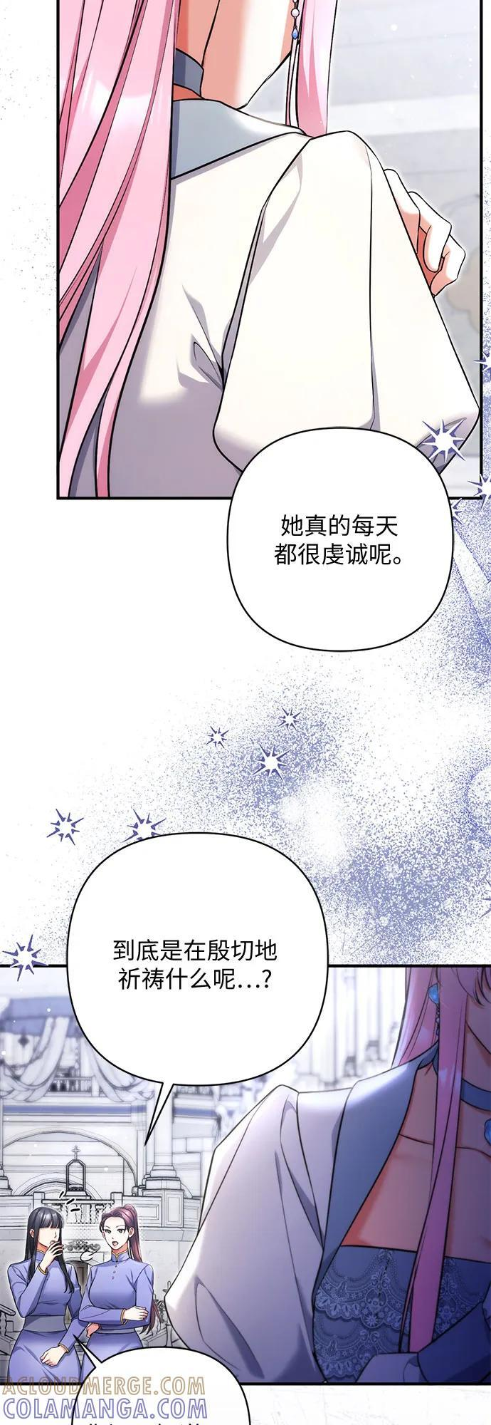 第99话 第25页
