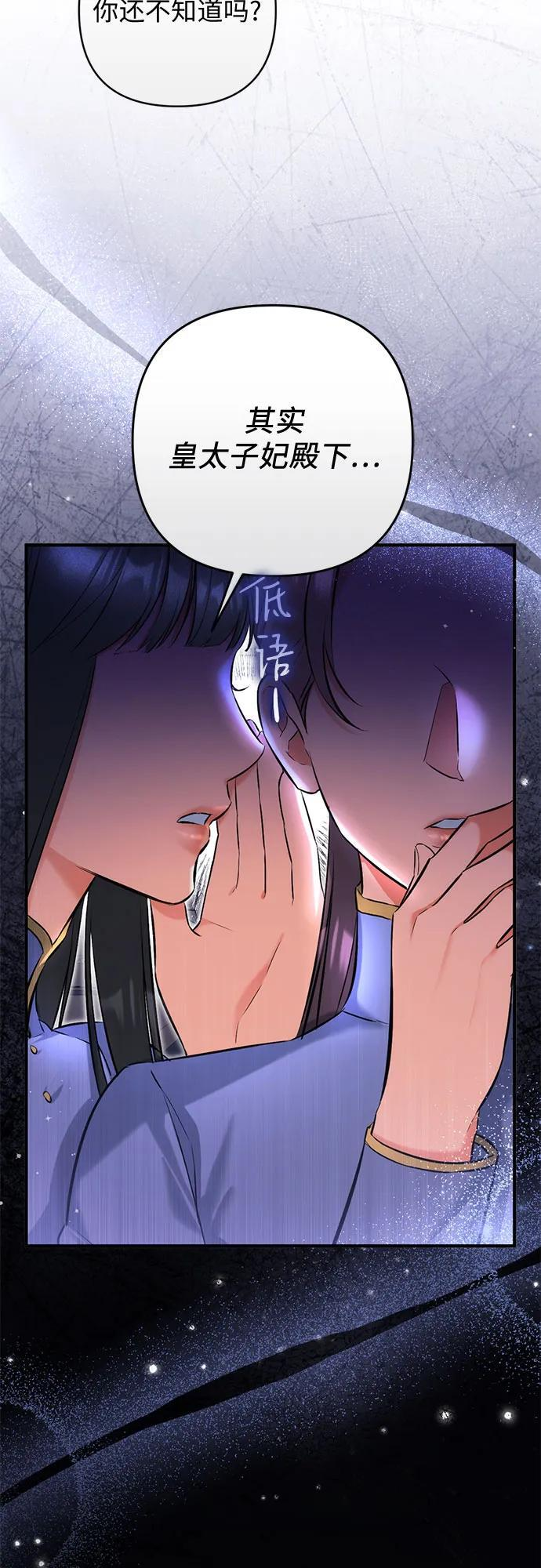 第99话 第26页