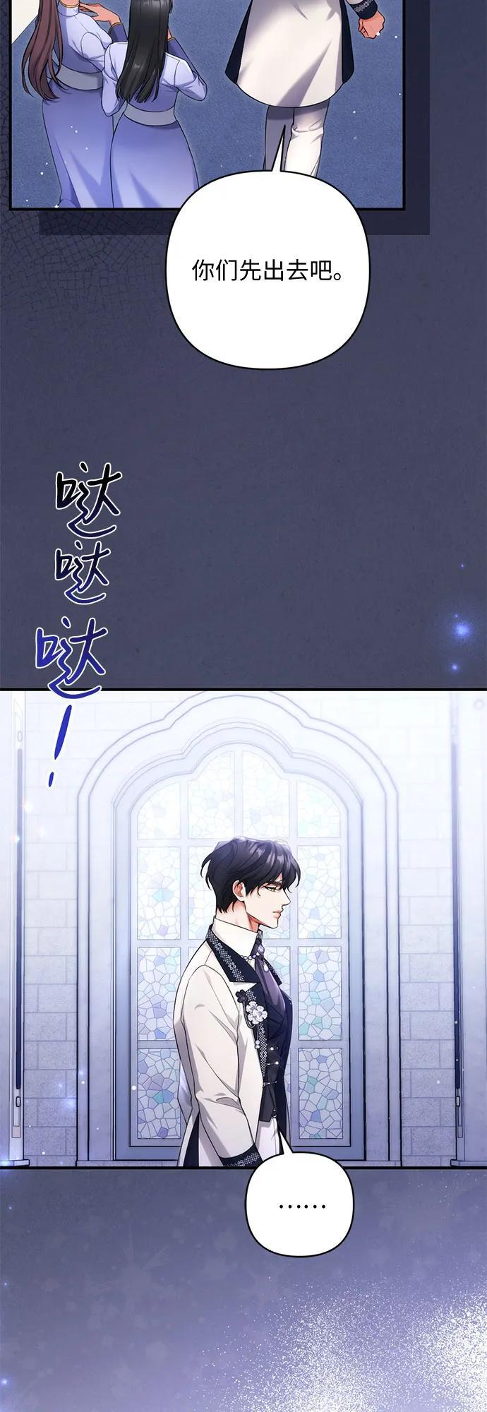 第99话 第30页