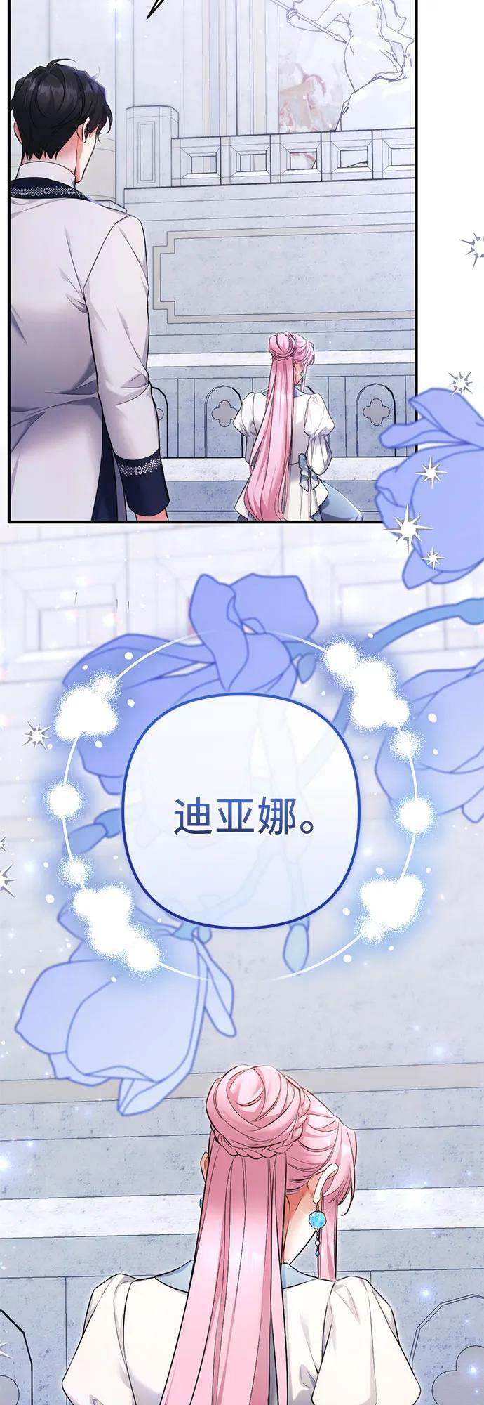 第99话 第32页