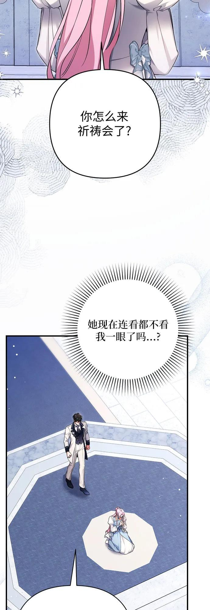 第99话 第33页