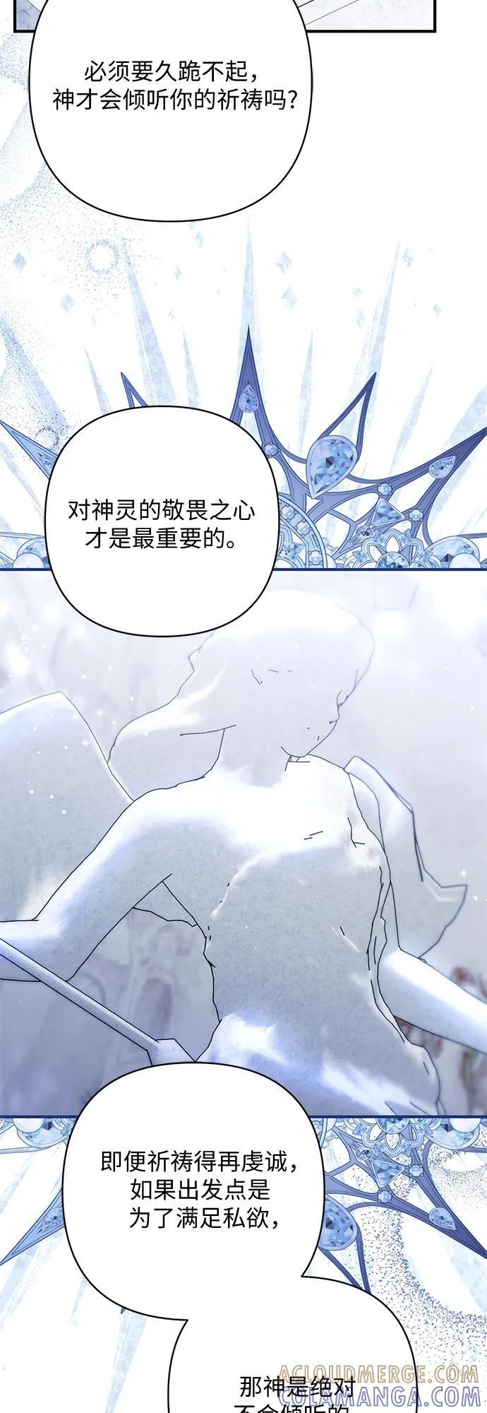 第99话 第34页