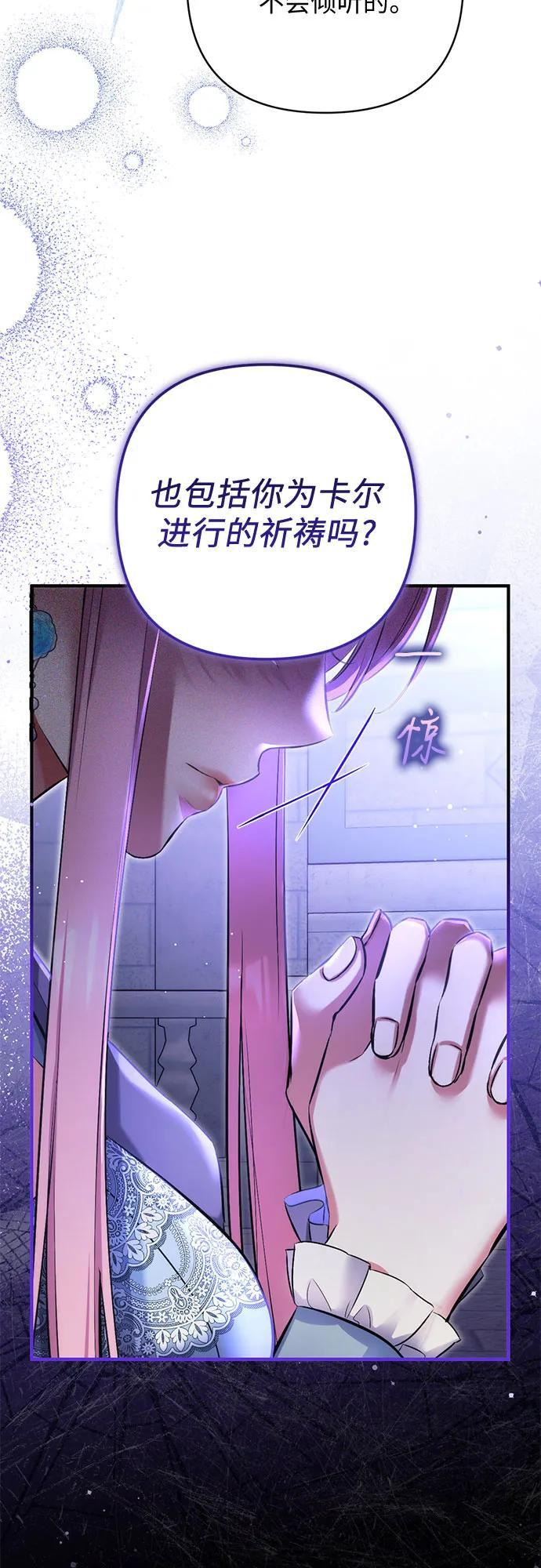 第99话 第35页
