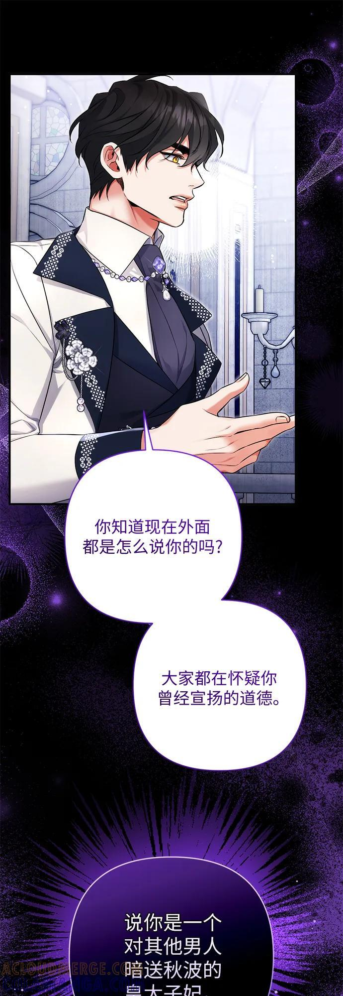 第99话 第37页