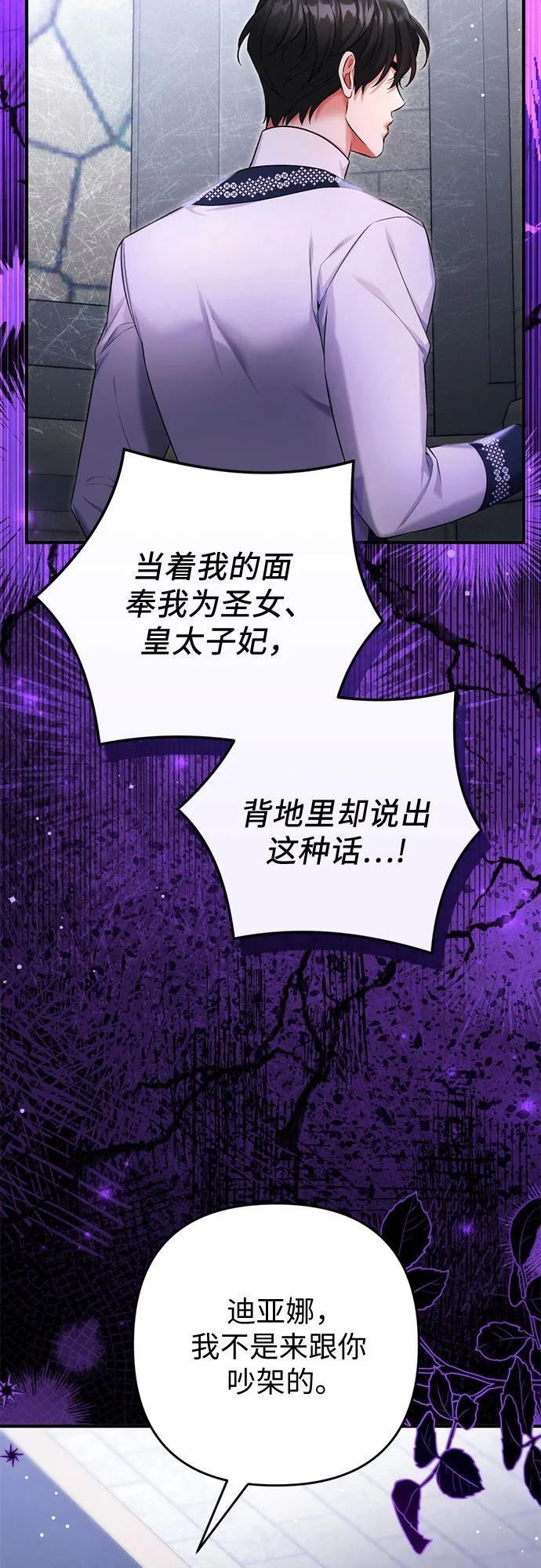第99话 第39页