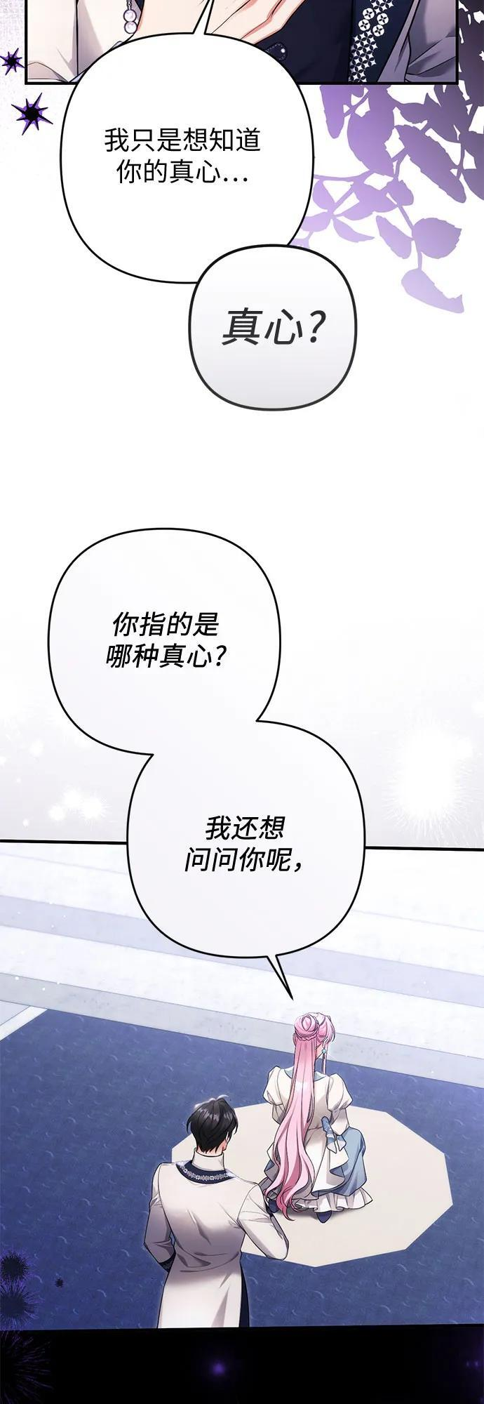 第99话 第41页