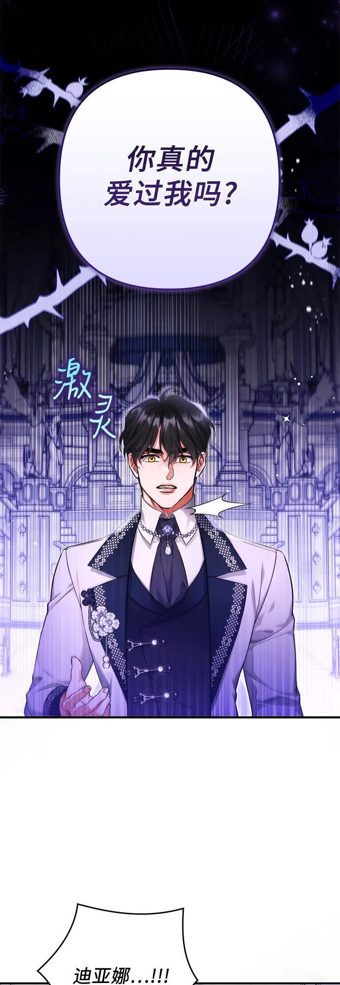 第99话 第42页