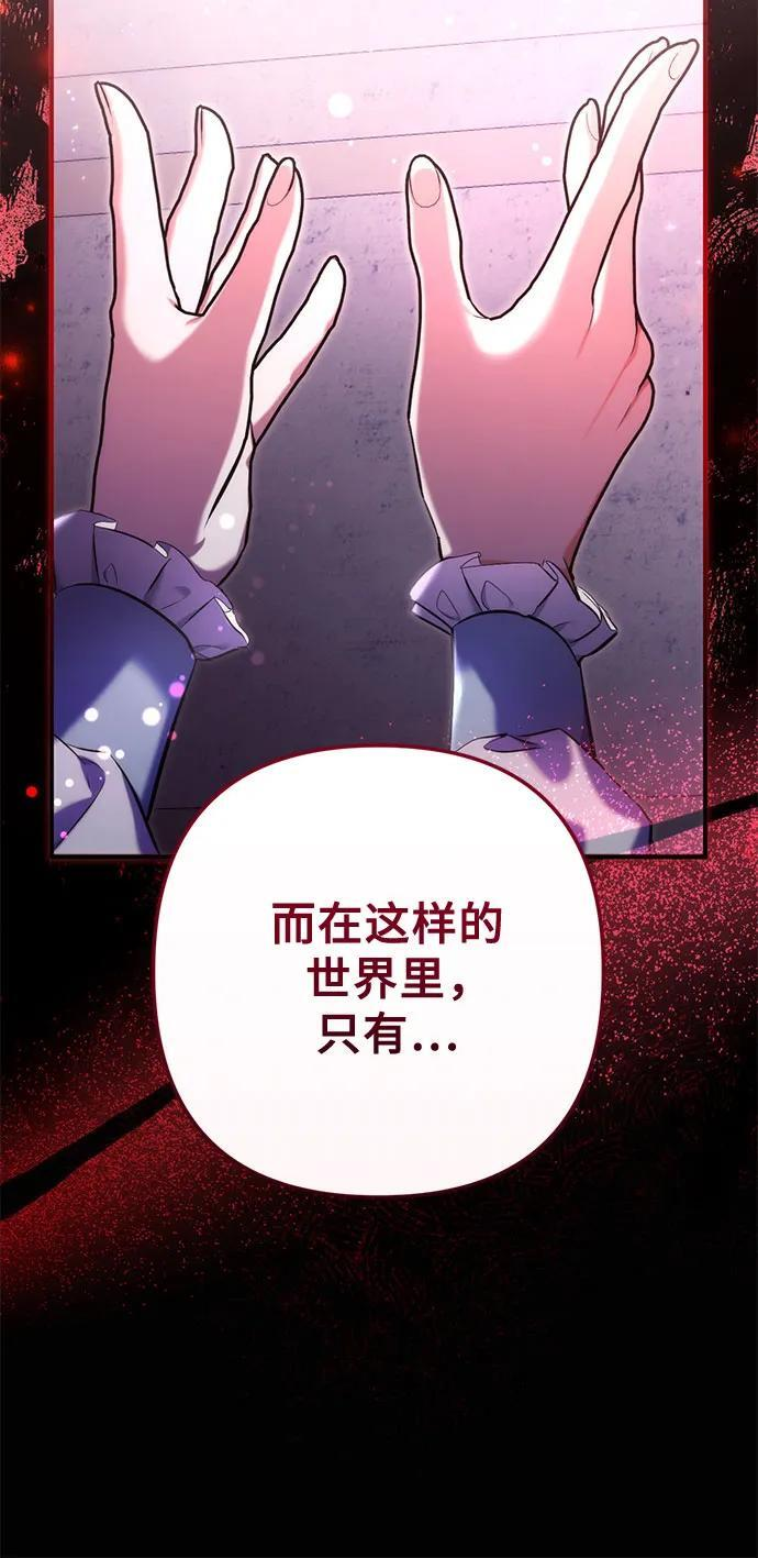 第99话 第44页