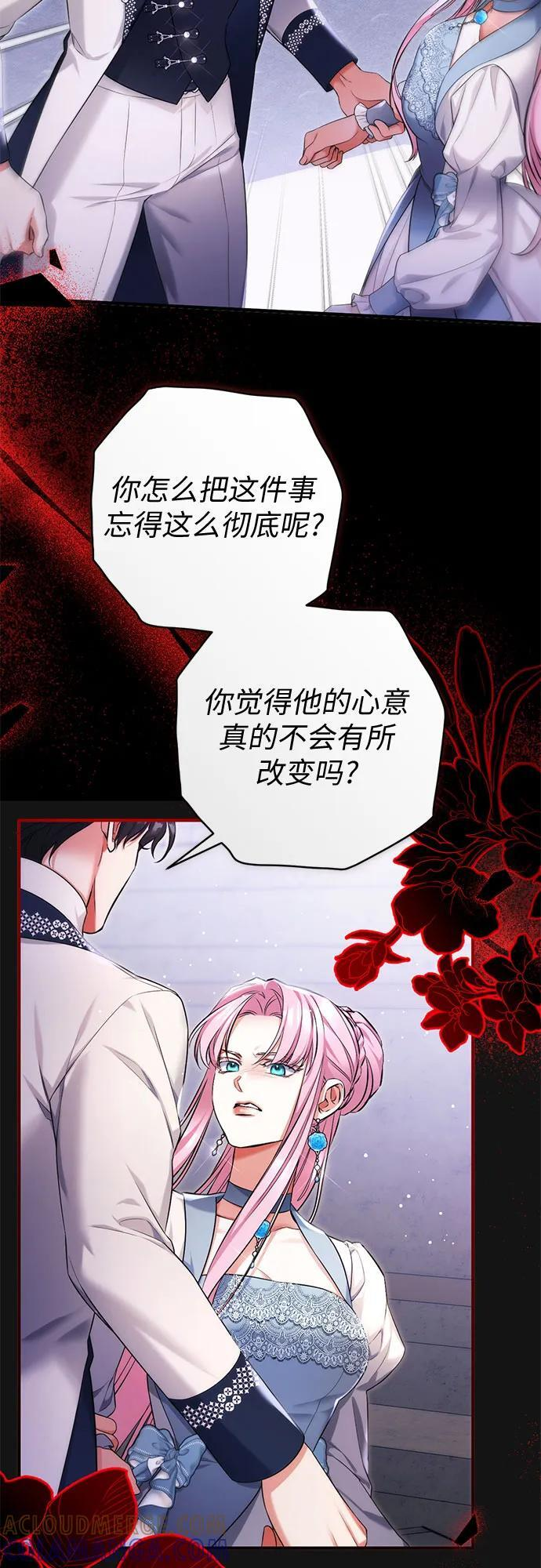 第99话 第49页