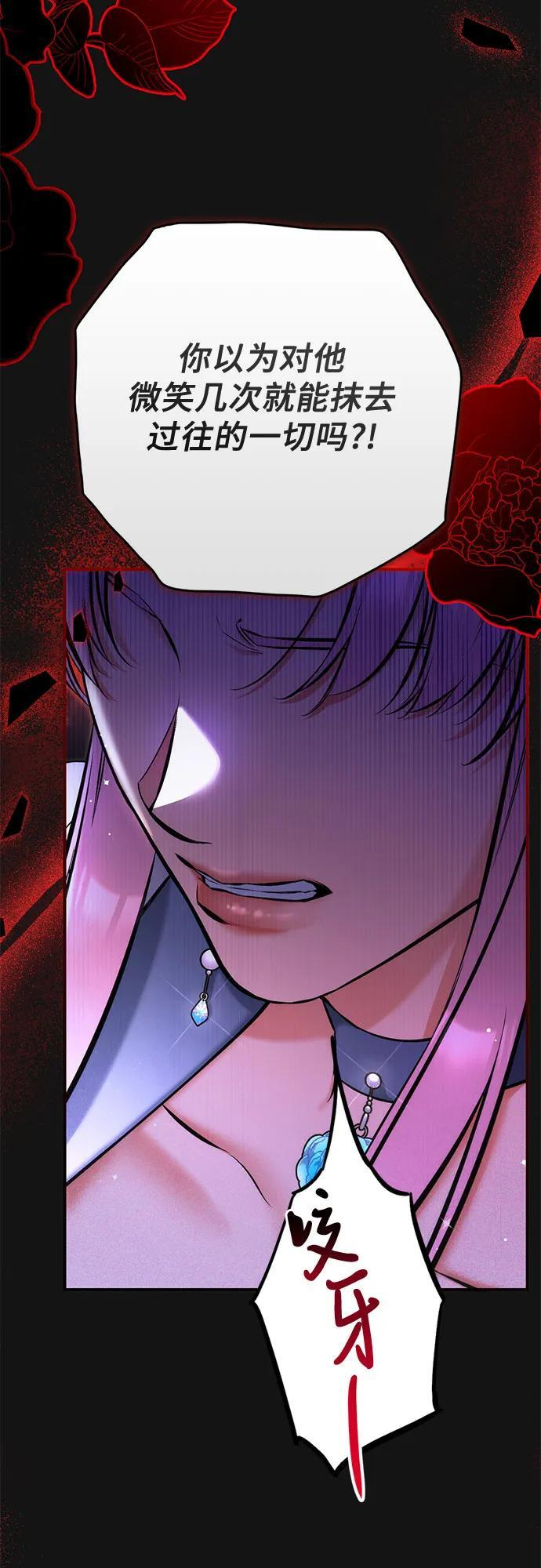 第99话 第50页