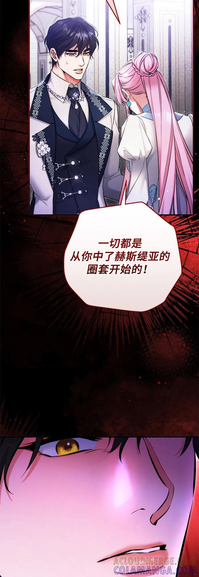 第99话 第55页