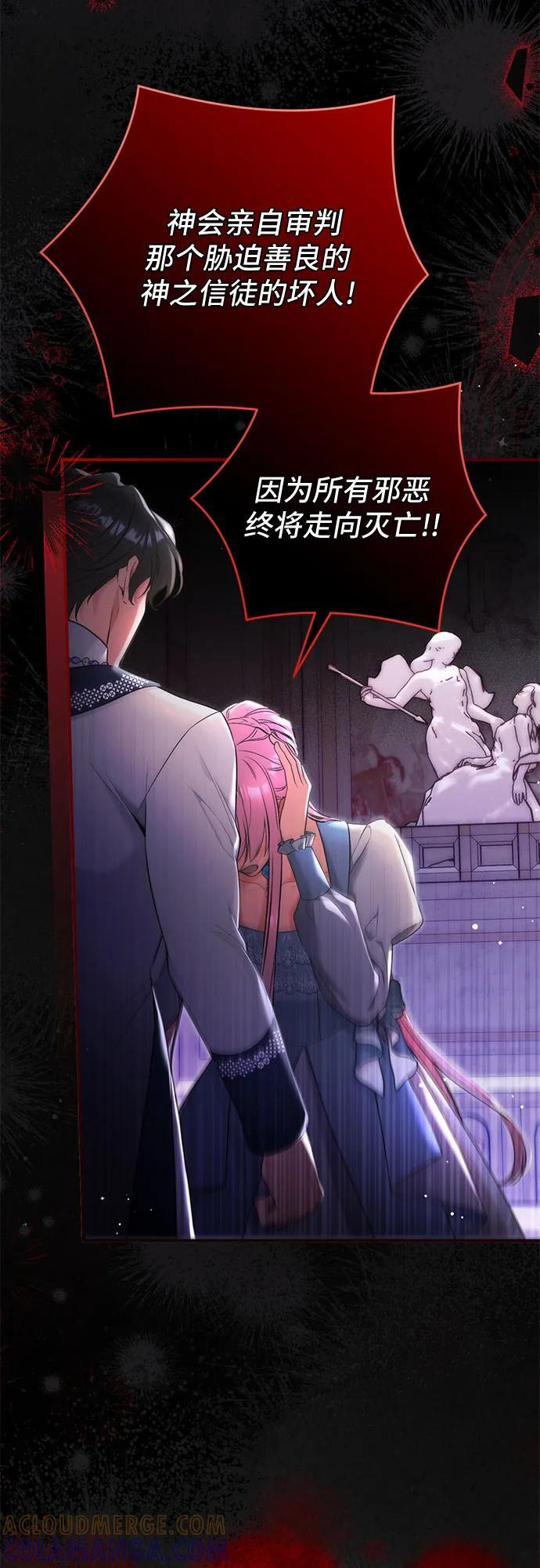 第100话 第4页