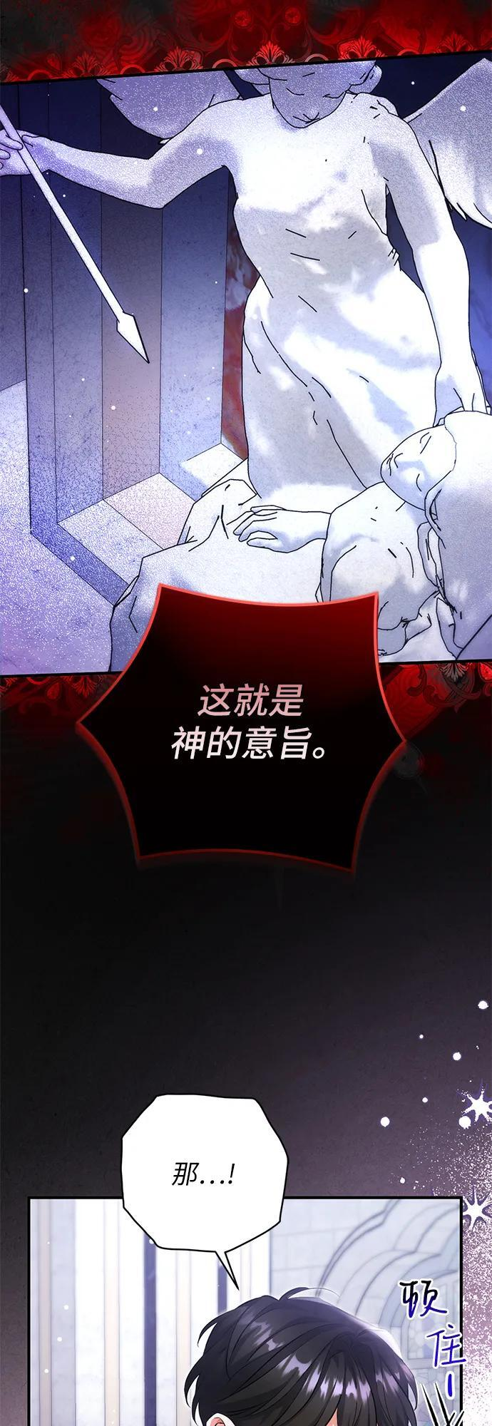 第100话 第5页