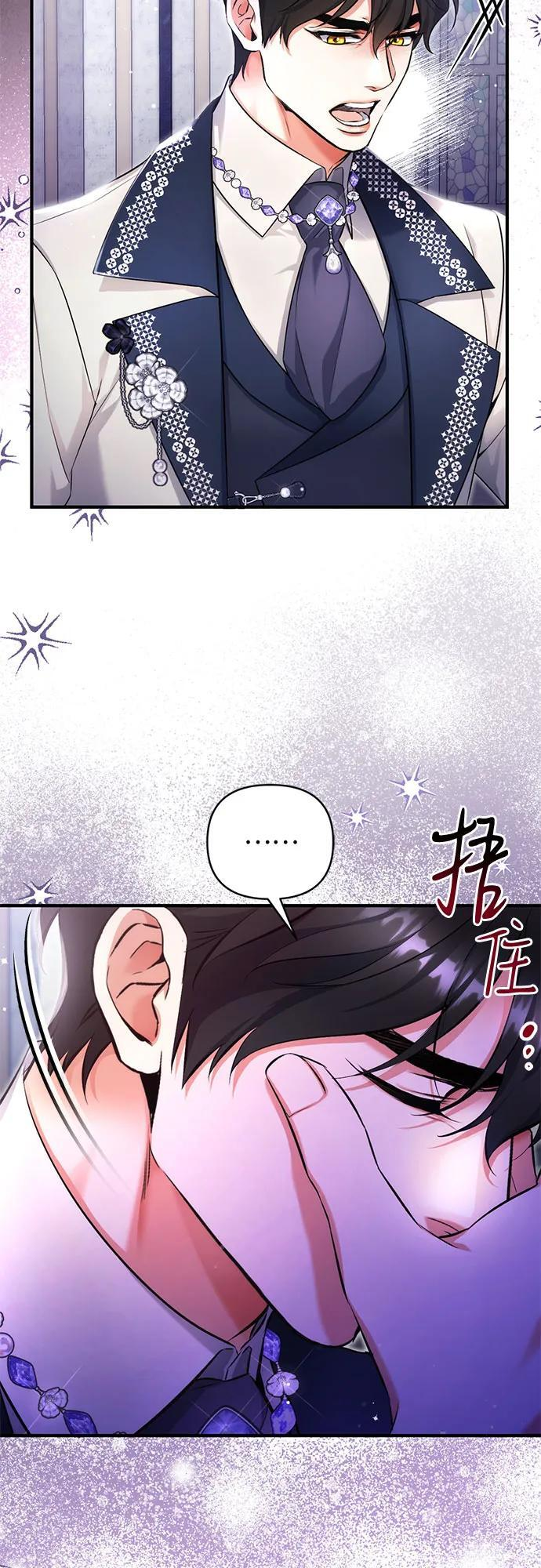 第100话 第6页