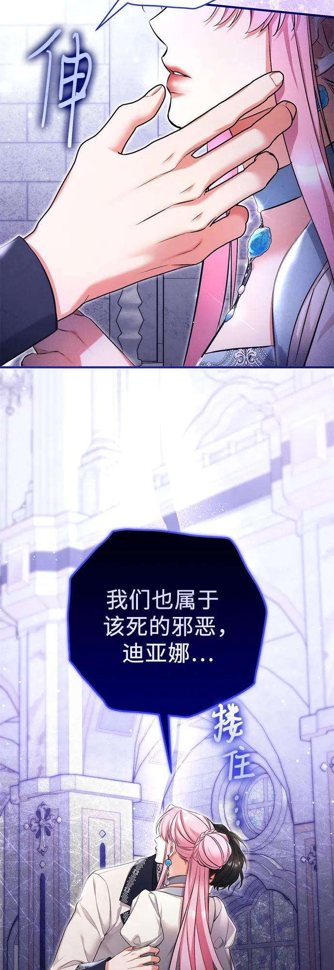 第100话 第11页